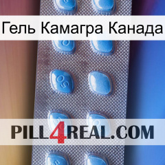 Гель Камагра Канада viagra3